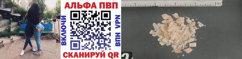 дарк нет формула  Рыльск  Alfa_PVP кристаллы 