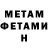 Амфетамин Premium Ty Opgenorth