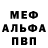Кетамин VHQ Alex Dreiser