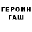 Героин гречка Kimathi Awesomeness