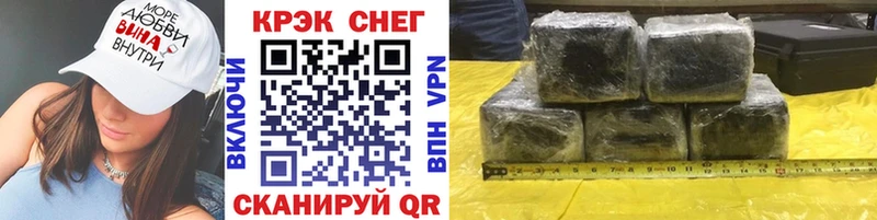 mega зеркало Рыльск Cocaine FishScale