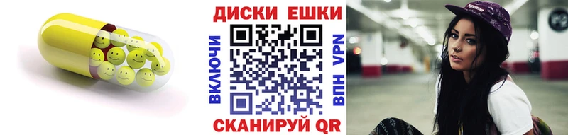 Экстази 280 MDMA  цены   Рыльск 