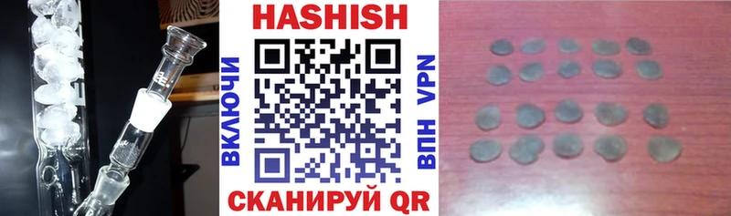 ГАШ гарик  площадка состав  Рыльск 