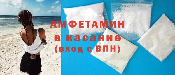 МДМА Осинники