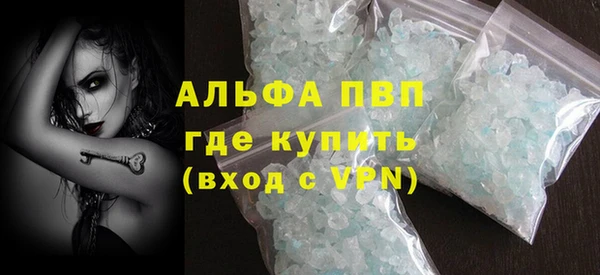 мефедрон VHQ Осташков