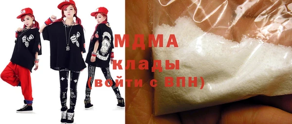 мефедрон VHQ Осташков