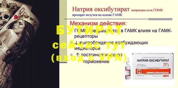 МДМА Осинники