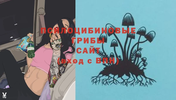 мефедрон VHQ Осташков