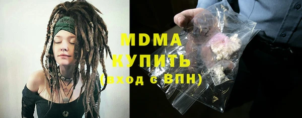 МДМА Осинники
