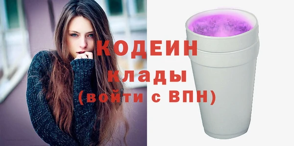 мефедрон VHQ Осташков