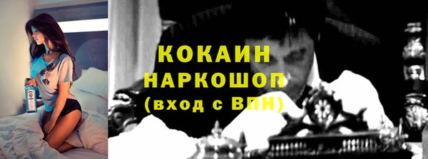МДМА Осинники