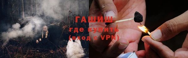 бутик Переславль-Залесский