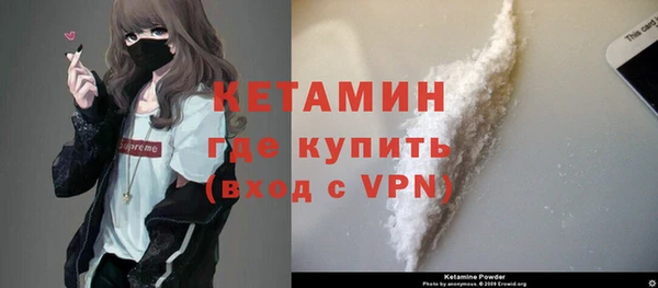 MDMA Premium VHQ Пестово