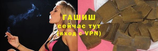 мефедрон VHQ Осташков