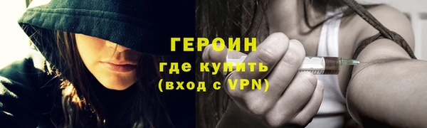 MDMA Premium VHQ Пестово