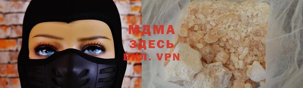 мефедрон VHQ Осташков