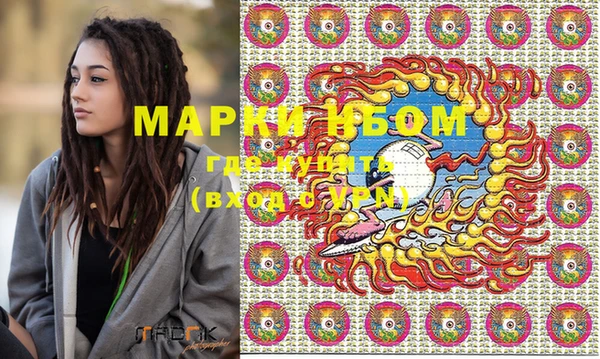 MDMA Сосновый Бор