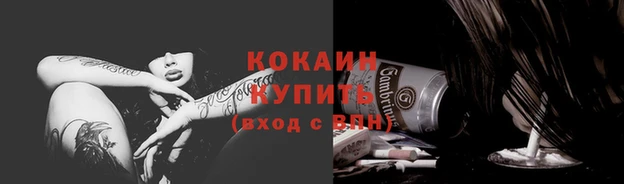 МДМА Осинники