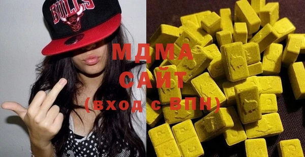 MDMA Premium VHQ Пестово