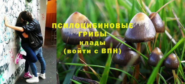 мефедрон VHQ Осташков