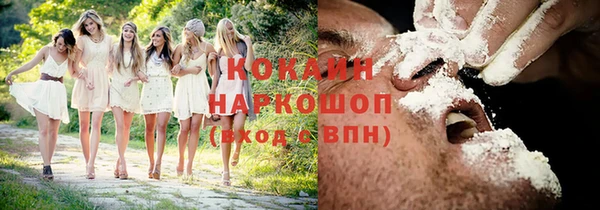 МДМА Осинники