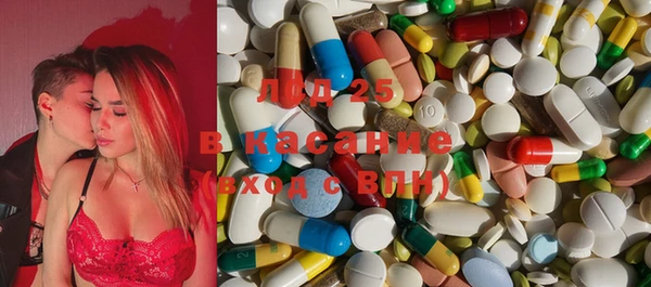 МДМА Осинники