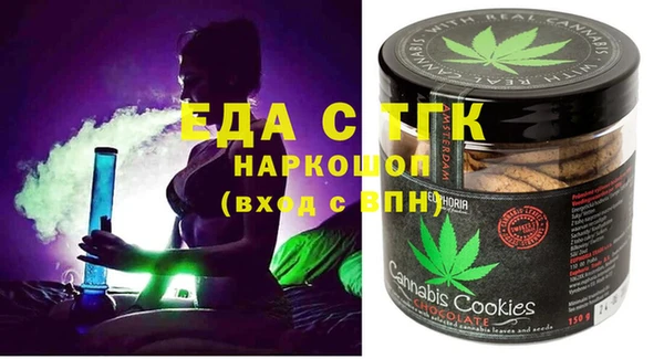 мефедрон VHQ Осташков