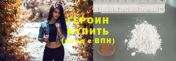 метадон Сосновоборск