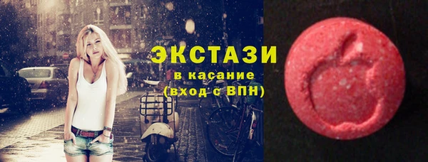 МДМА Осинники