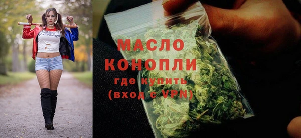 мефедрон VHQ Осташков
