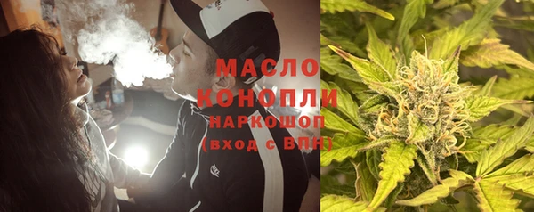 мефедрон VHQ Осташков