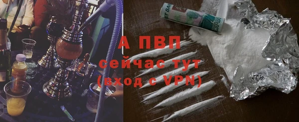 МДМА Осинники