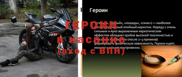 МДМА Осинники