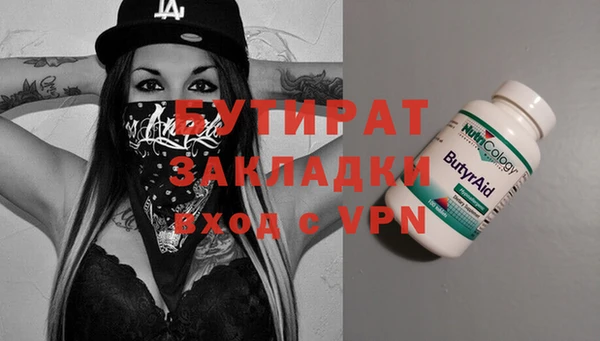 бошки Остров