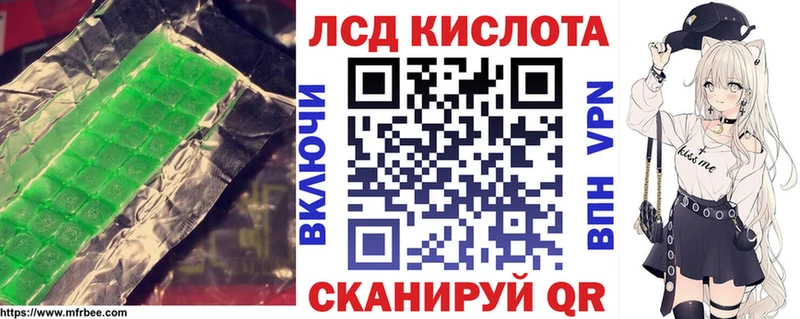 LSD-25 экстази кислота  где продают наркотики  Рыльск 