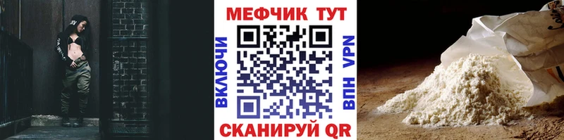 МЕФ VHQ  хочу наркоту  Рыльск 