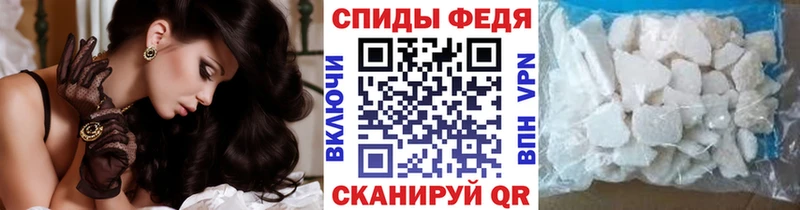 купить наркотик Рыльск МЕТАМФЕТАМИН Декстрометамфетамин 99.9%