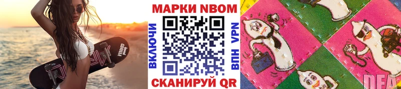 где можно купить наркотик  Рыльск  Марки 25I-NBOMe 1,8мг 