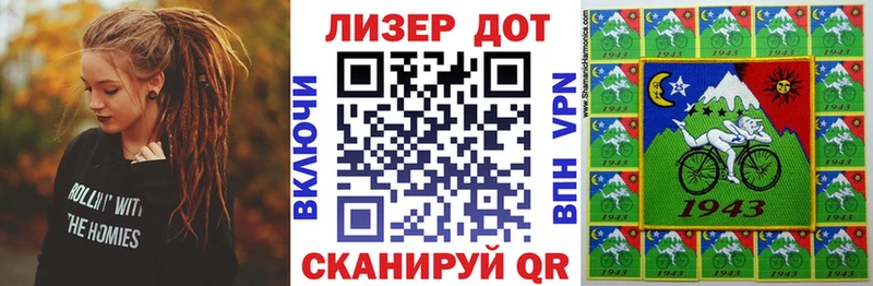 Марки NBOMe 1,8мг Рыльск