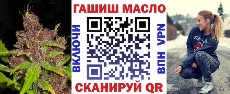 ТГК Wax  Рыльск 