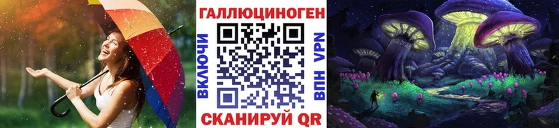 darknet телеграм  kraken ТОР  Псилоцибиновые грибы Magic Shrooms  Рыльск  купить  
