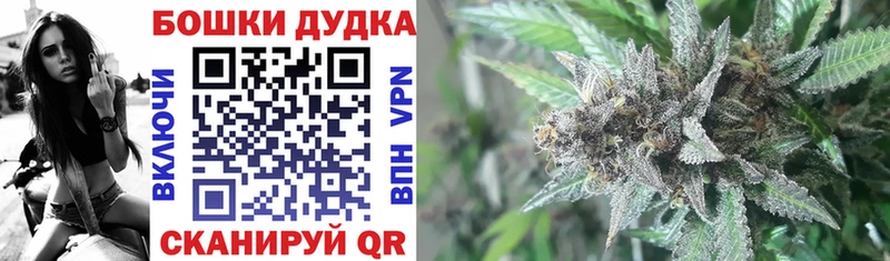 Марихуана Bruce Banner  Рыльск 